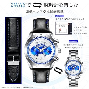 Amazon | 攻殻機動隊 S.A.C. クロノグラフ腕時計 タチコマモデル